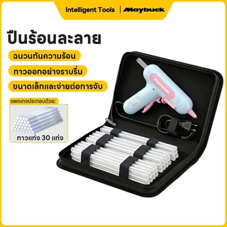 Maybuck ปืนกาว ดีไซน์มาการอง เหมาะสำหรับแท่งกาวขนาด 7 มม. ร้อนเร็วภายใน 1 นาที