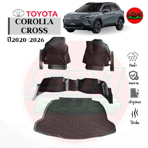 พรมปูพื้นรถยนต์ Corolla Cross
