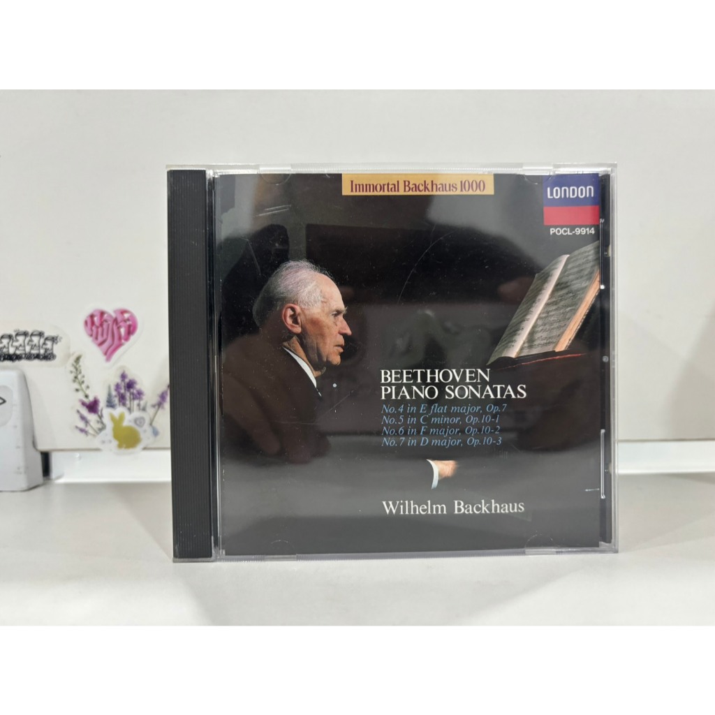 1 CD  MUSIC  ซีดีเพลงสากล     BEETHOVEN: PIANO SONATAS NOS.4, 5, 6 & 7    (D2J44)