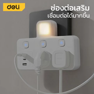 Deli อะแดปเตอร์ ปลั๊กแปลง ทนร้อน750องศา กำลังไฟ 10A 2500W ช่องเสียบ USB + Type C Universal Adapter