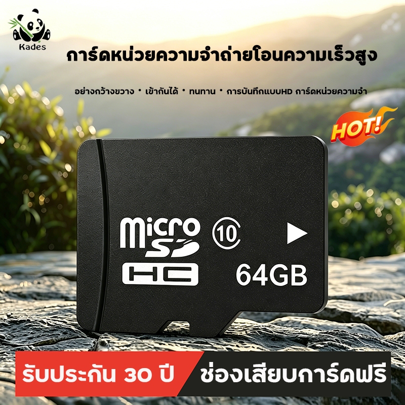 รับประกัน 30 ปี】เมมโมรี่การ์ด Micro SD card Memory Card 256GB 128GB 512GB 150mb/s รุ่น การ์ดหน่วยความจำ ไมโคร เอสดีการ์ด