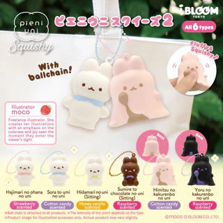 รวมสุ่มกาชาปองสกุชชี่ iBloom (ขายแยก 1สุ่ม) | Pieni uni🐰✨, Puchi🐻‍❄️✨, Poo caca boo💩✨