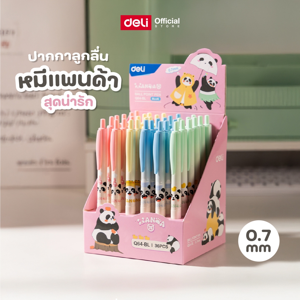 ปากกาลูกลื่นแบบกด Deli รุ่น Q64-BL หมีแพนด้าสุดน่ารัก 0.7 มม. หมึกน้ำเงิน เขียนลื่น (1 ด้าม)