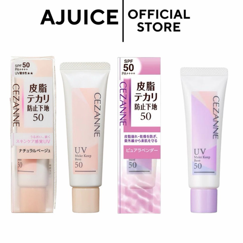 💚🇯🇵Cezanne UV Make Keep Base 50 เบสเมคอัพสูตรกันแดด