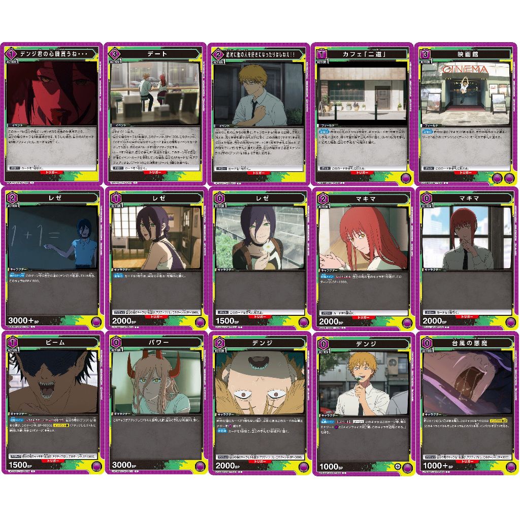 [Union Arena] Chainsaw Man: Common Purple Cards UA53BT