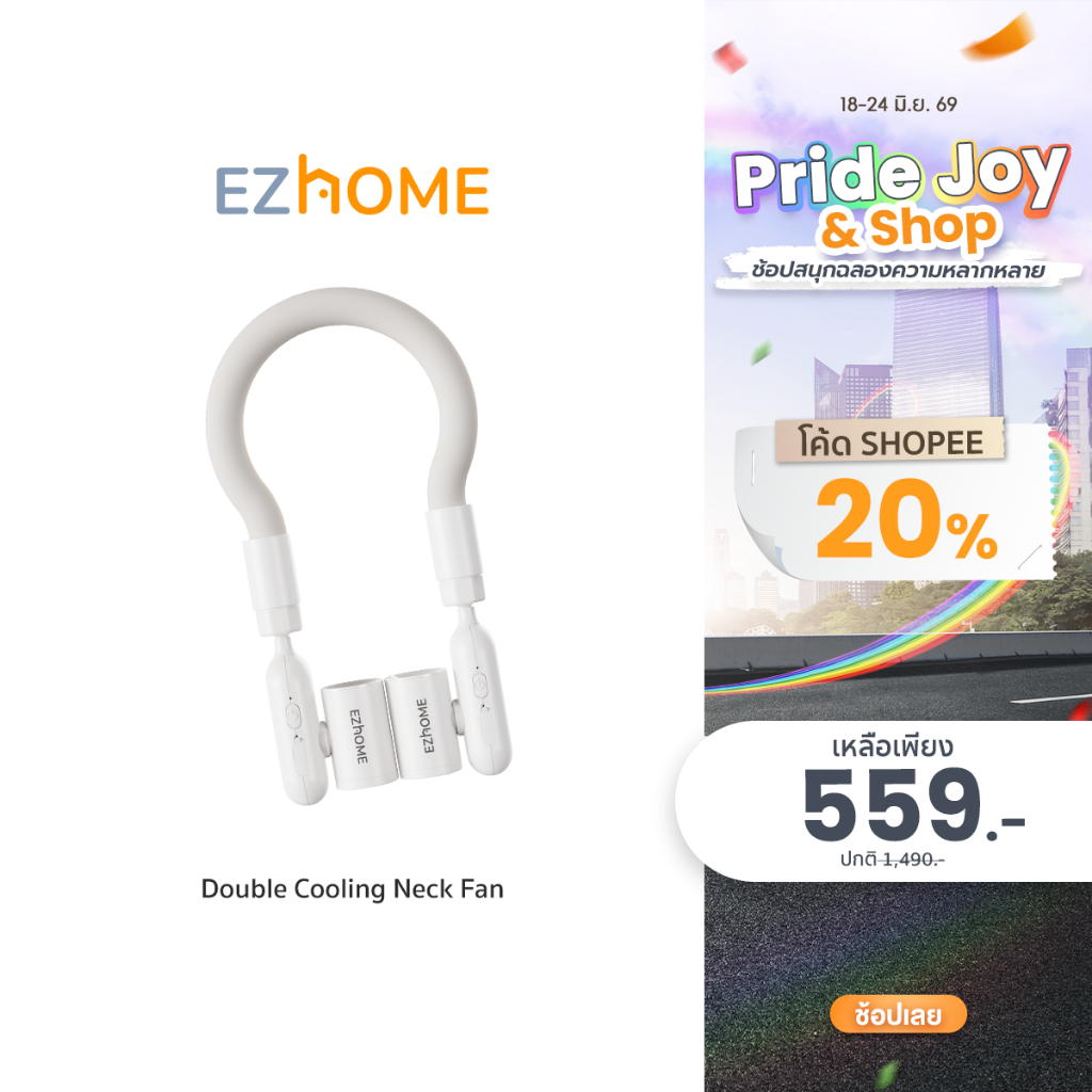 EZhome Double Cooling Neck Fan พัดลมคล้องคอ พัดลมคู่ ปรับได้ 3 ระดับ หมุนได้ 360° สายคล้องมีเจลเย็นในตัว