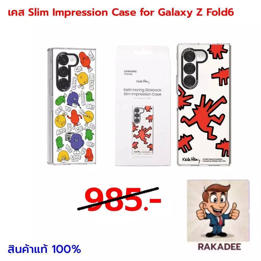 เคส Slim Impression Case for Galaxy Z Fold6