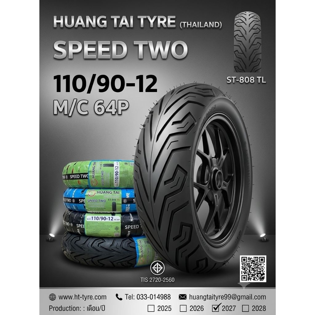ยางนอกTLหวง ไท่ ไทร์รุ่นSPEEDTWOST808 TLผลิตในประเทศไทย