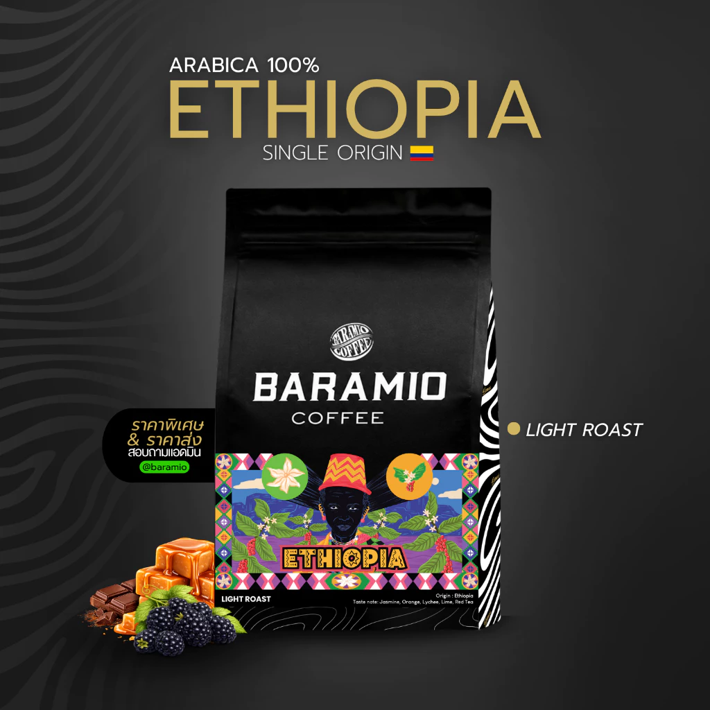 Baramio เมล็ดกาแฟรุ่น Ethiopia Buku Abel G1 200-500g.(Arabica100%)Taste Note:Lychee,Jasmine, Red tea
