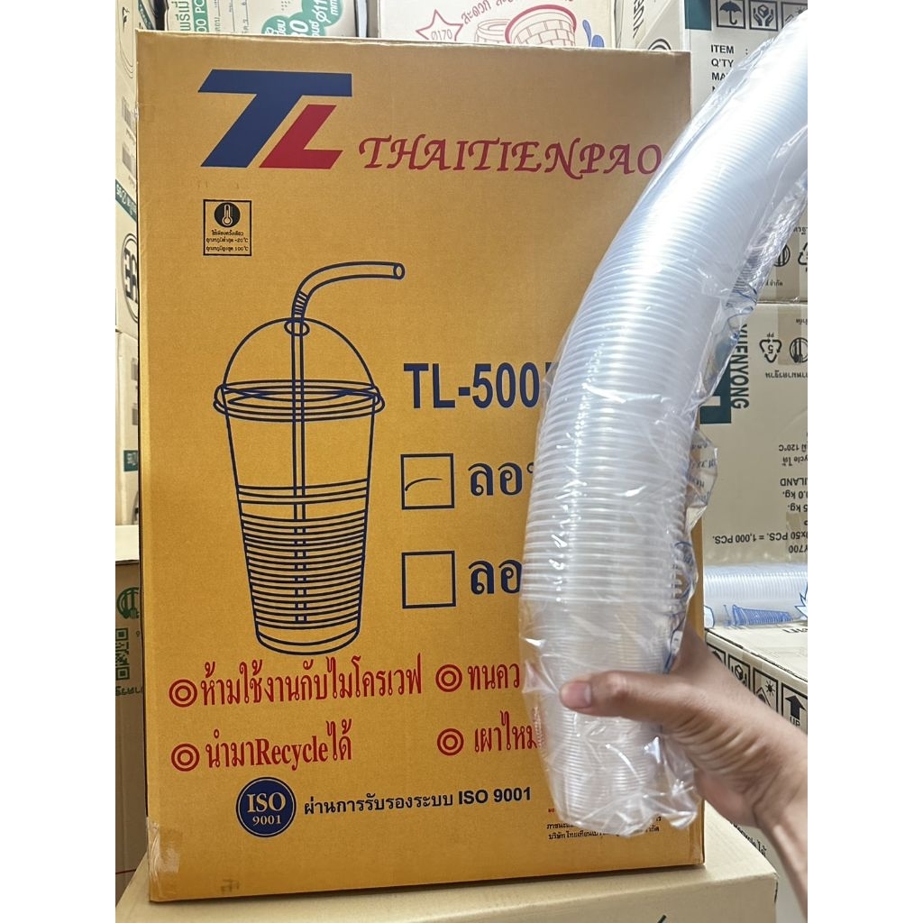 แก้ว16ออนซ์PP ลอนใส ปาก95 TL-500R ยกลัง2000ใบ