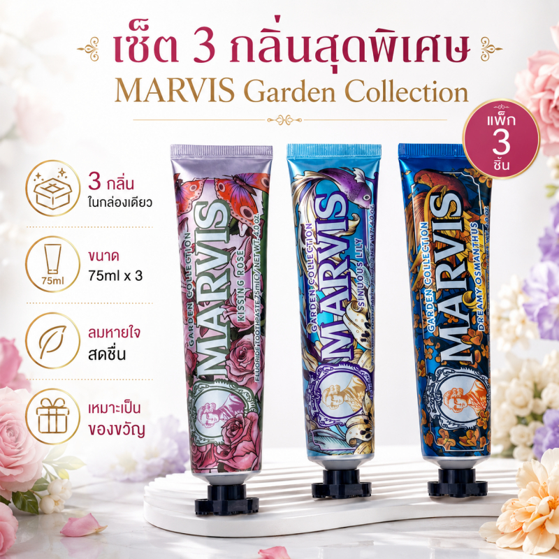 ยาสีฟัน 3 หลอด ชุด 3 ชิ้น ฟอกฟันขาว ลมหายใจหอมสดชื่นยาวนาน ลดแบคทีเรียในช่องปาก ใช้ได้ทั้งครอบครัว พร้อมส่ง