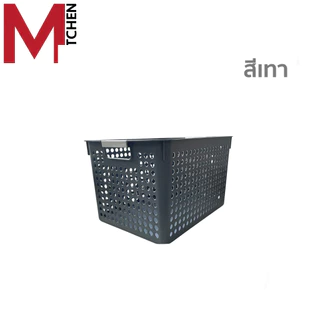 M KITCHEN กล่องเก็บของ กล่องเก็บของพลาสติก ตะกร้าใส่ของ ใบใหญ่ ขนาด 35.5x25.5x21cm วางซ้อนได้หลายชั้น S-0133(C1)