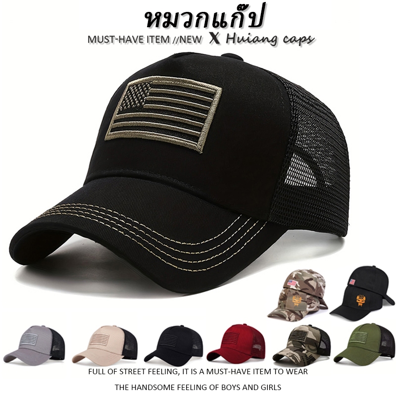 แฟชั่นเบสบอลหมวกอเมริกาธง Snapback หมวกปรับสำหรับกีฬากลางแจ้งหมวก Hip Hop หมวกอินเทรนด์สีทึบ