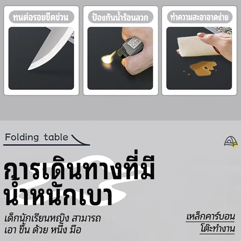 โต๊ะพับได้ โต๊ะแคมป์ปิ้ง โครงอลู มิเนียมรับน้ำหนักได้200KG โต๊ะเอนกประสงค์ โต๊ะพกลางแจ้งแบบพกพา thumbnail 5