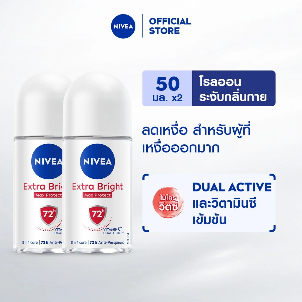 [สินค้าขายดี]นีเวีย โรลออน สำหรับผู้หญิง 50 มล. DEO WOMEN 50 ml. 2pcs NIVEA thumbnail 4