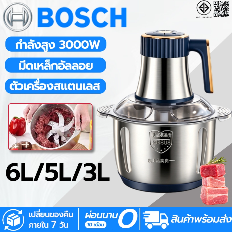 🔥รับประกัน 5 ปี เครื่องบดเนื้อ 3000W 6 มีดเหล็กอัลลอย ใบมีด บดความเร็ว 3 วินาที ทำสะอาดง่าย ความจุใหญ่ เครื่องบดอาหาร