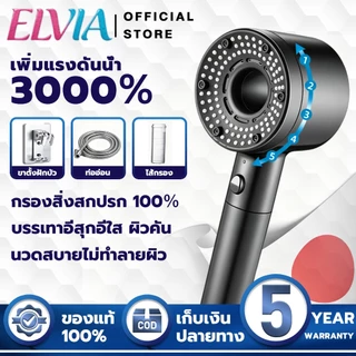 【เพิ่มแรงดันน้ำ3000%】ฝักบัวแรงดันสูง ปรับแรงดันน้ำได้ ประหยัดน้ำ ป้องกันตะกรัน ฝักบัวอาบน้ำ rain shower รับประกัน 5 ปี