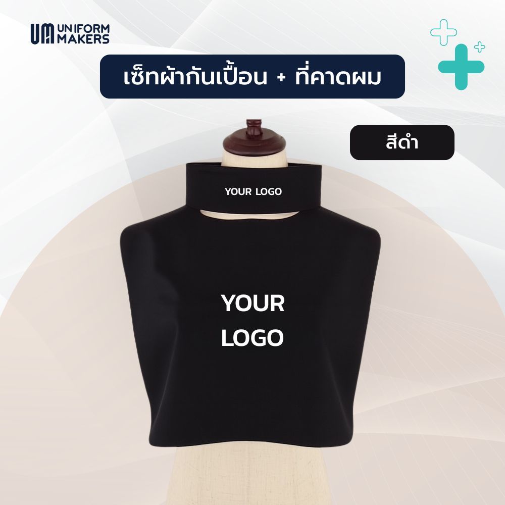 ผ้ากันเปื้อนคลินิกความงาม พร้อมที่คาดผมเรียบ สำหรับสปา รูปที่ 7