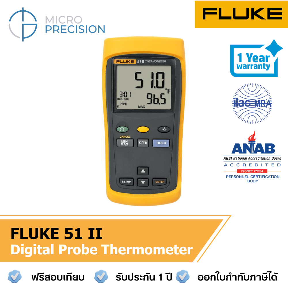 Fluke 51 II Handheld Digital Probe Thermometer เทอร์โมมิเตอร์ดิจิตอลอินพุตเดี่ยว