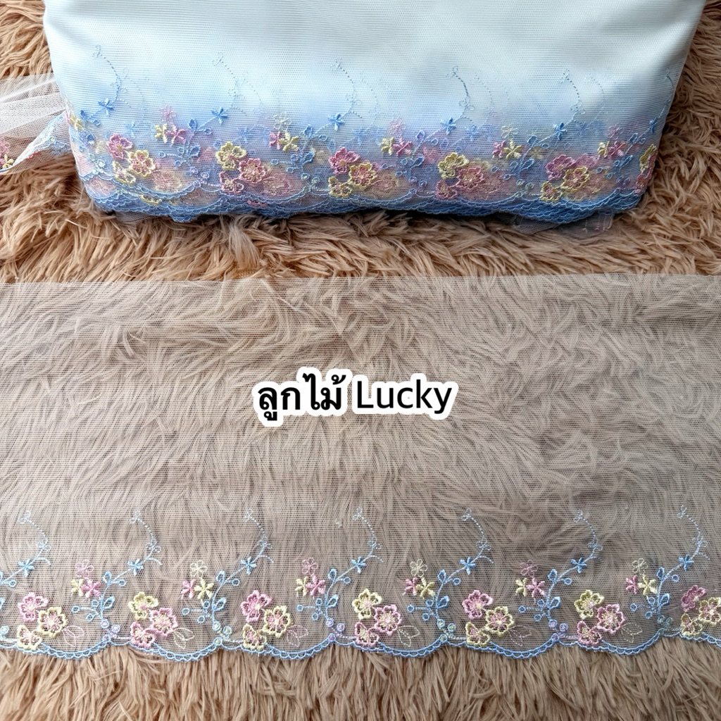 ลูกไม้ Lucky | ลูกไม้ปัก 18 ซม