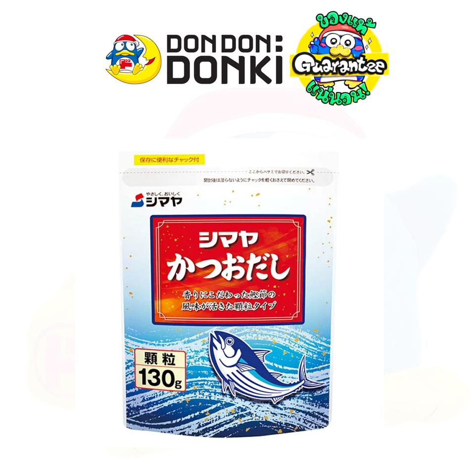 ผงปรุงรส รสปลาคัตสึโอะ ตาชิมาย่า รุ่นถุงเติม 130g KATSUO DASHI (BONITO FLAVORED SEASONING) SHIMAYA BRAND
