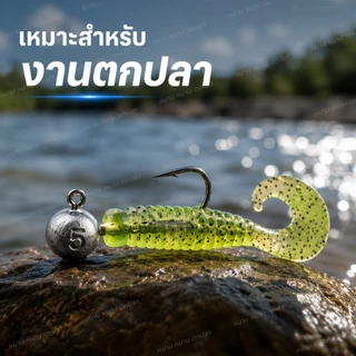 ตะขอหัวตะกั่ว Automatic Set จิ๊กเฮด Jig Head 2g 3.5g 5g 7g 10g 14g เบ็ดเหยื่อยาง ตกปลาช่อน กระสูบ ชะโด กะพง
