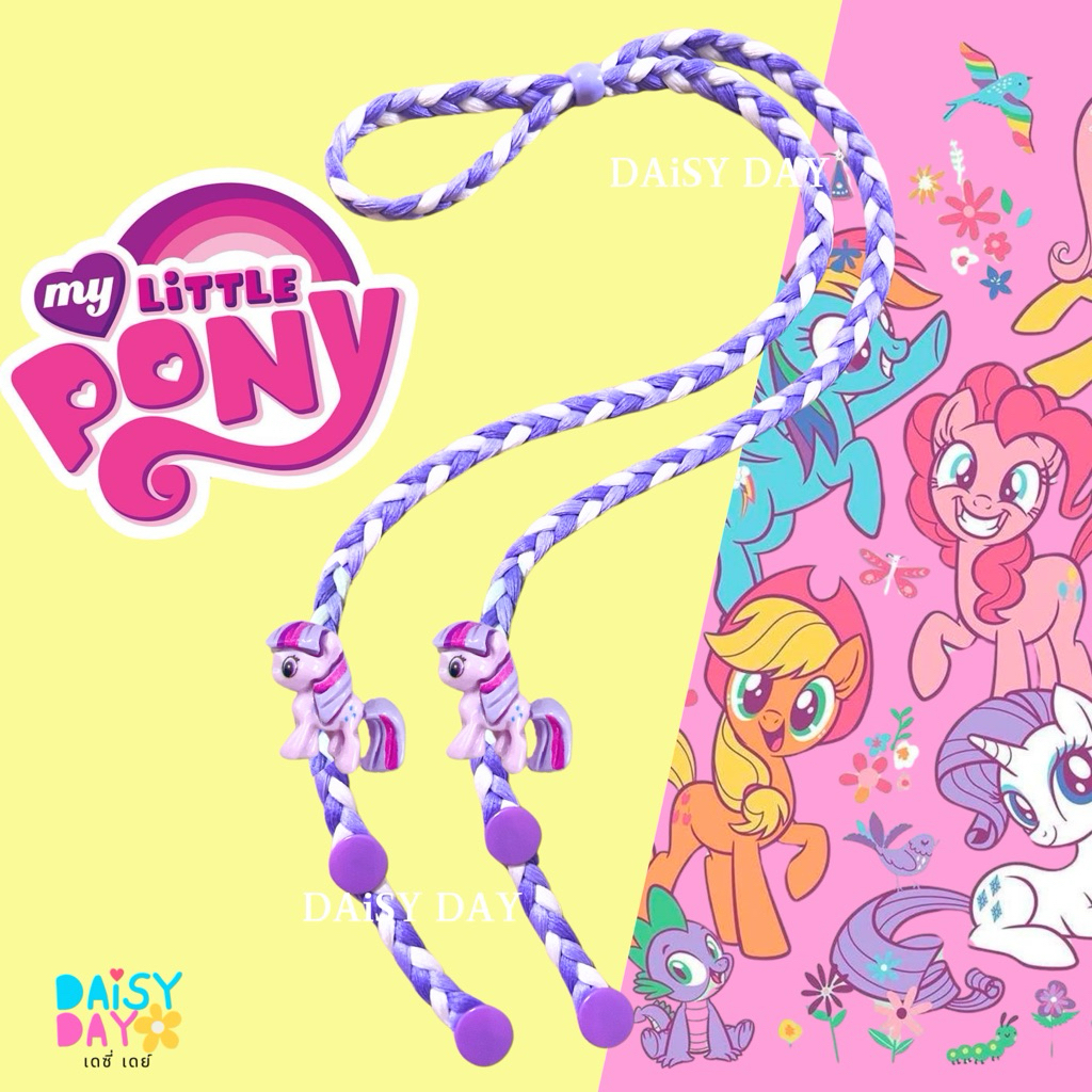 Pony โพนี่🦄🌈สายคล้องแมสน่ารักมาก💕