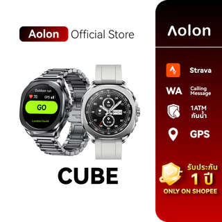 |สาย2เส้น| Aolon Cube Smartwatch GPS รับประกัน 1 ปี กันน้ํา 1ATM โทรออกได้ AMOLED นาฬิกาสุขภาพ