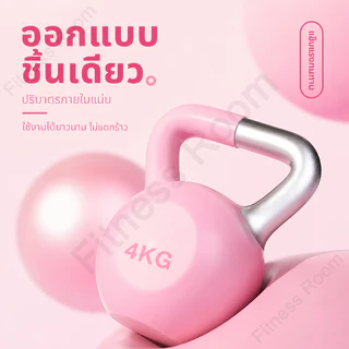 เคตเทิลเบล เคตเทิลเบลล์ แคทเทิลเบล Kettlebell 2kg/4kg/6kg/8kg ยกน้ำหนักเคตเทิลเบล ลูกตุ้ม