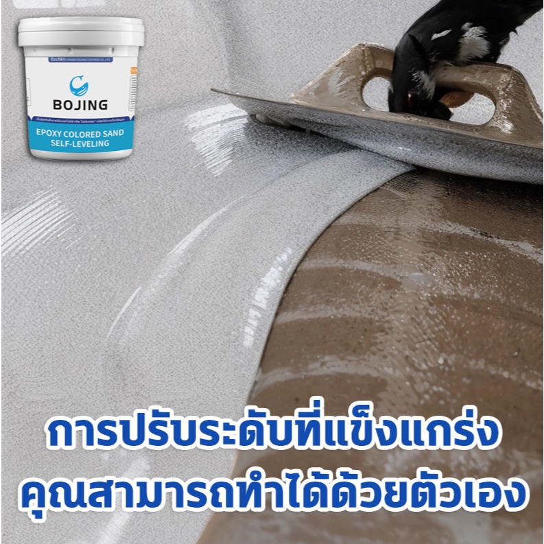 【ทนขัด100ปี】 สีทาพื้นลายหินอ่อน 5kg/15kg สีอีพ็อกซี่ รูปที่ 2