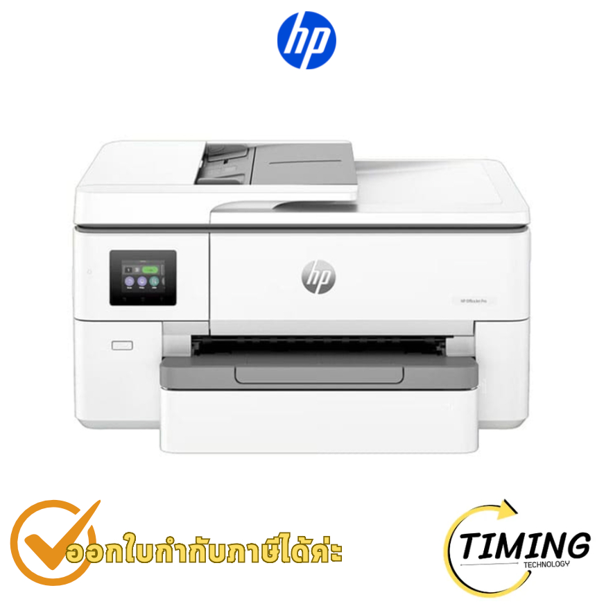 เครื่องพิมพ์อิงค์เจ็ทสี A3 HP OfficeJet Pro 9720 Wide Format All-in-One Printer (53N94C) ประกันศูนย์