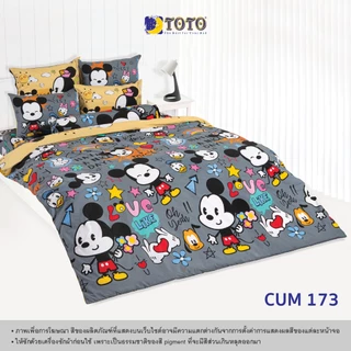 TOTO [FS] ชุดผ้าปู ขนาด 3.5 ฟุต (ไม่รวมผ้านวม) ลาย ลิขสิทธิ์ (S07) 69#7 - FLASH SALE