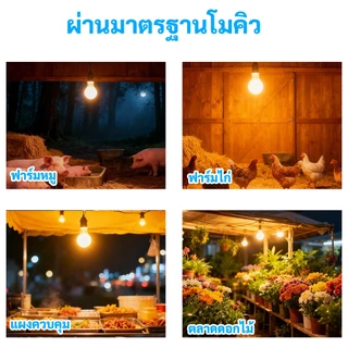 MIMI หลอดไฟ LED Bulb light 5W 7W 9W 12W 15W 18W 24W ใช้ไฟฟ้า220-240V หลอดไฟขั้วเกลียว ขั้ว E27
