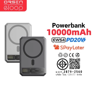 Orsen by Eloop EW31 EW54 EW55 EW71 MagCharge 10000mAh 20000mAh แบตสำรองไร้สาย PowerBank พาวเวอร์แบงค์ Wireless