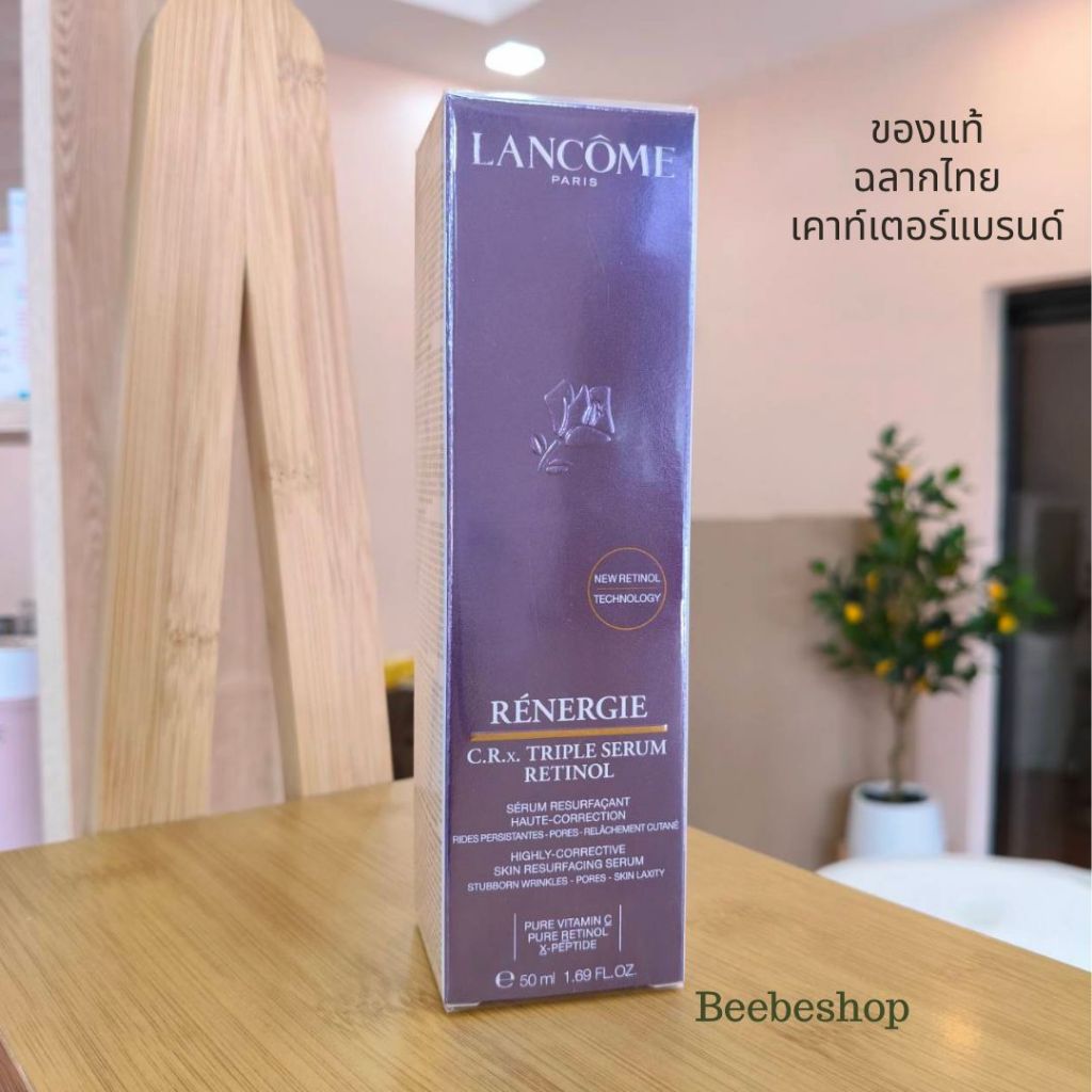 Lancome Renergie CRx Triple Serum Retinol 50ml ลังโคม เซรั่ม เรตินอล วิตามินซี ลดริ้วรอย กระชับรูขุมขน(ฉลากไทย/พร้อมส่ง)