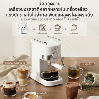 Simplus Coffee Machine เครื่องชงกาแฟเอสเปรสโซ 20Bar แรงดันสูง ถังน้ำ 1.2L KFJH014