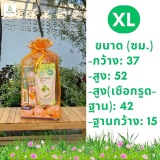 (1ใบ) รุ่นราคาประหยัด ถุงสังฆทานก้นเหลี่ยม ริบบิ้นรูด ถุงตาข่ายสำหรับใส่สังฆทาน มี 6 ไซส์ by LBB (เฉพาะถุง)