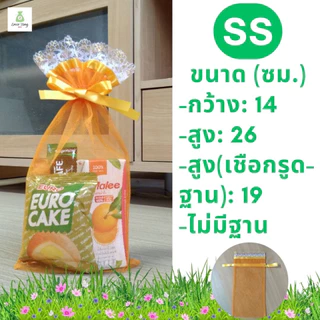 (1ใบ) รุ่นราคาประหยัด ถุงสังฆทานก้นเหลี่ยม ริบบิ้นรูด ถุงตาข่ายสำหรับใส่สังฆทาน มี 6 ไซส์ by LBB (เฉพาะถุง)
