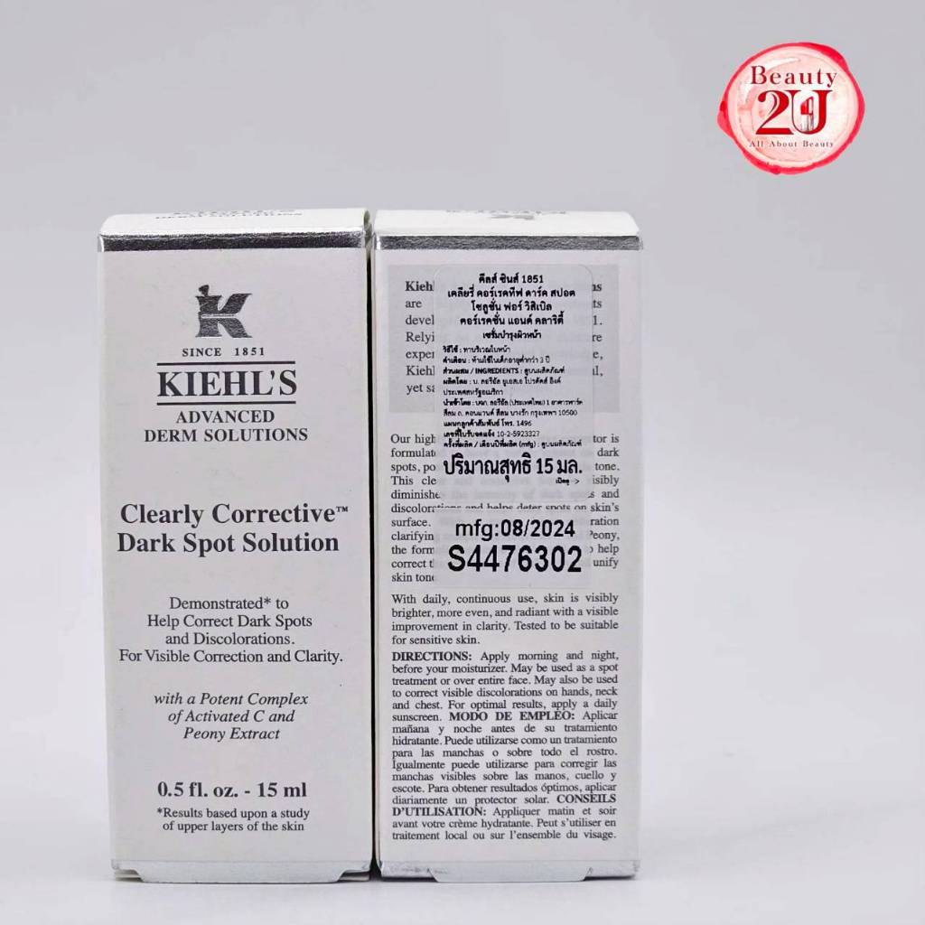 Kiehl's Clearly Corrective Dark Spot Solution