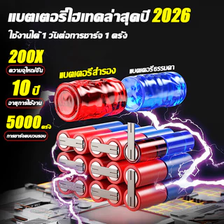 เครื่องตัดหญ้า 999999W เครื่องตัดหญ้าไฟฟ้าไร้สาย 99000mah เครื่องตัดหญ้าไฟฟ้า อุปกรณ์ครบชุด แถมแบต เครื่องตัดหญ้าแบบพกพา