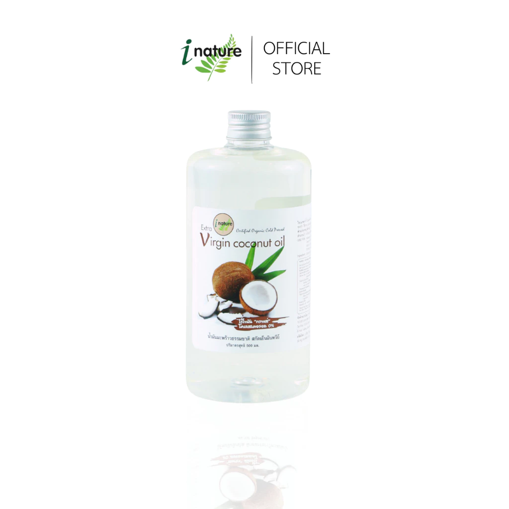 (เเถมฟรี ฝาปั๊ม ) i nature coconut oil 100% น้ำมันมะพร้าวสกัดเย็น 500 มล.