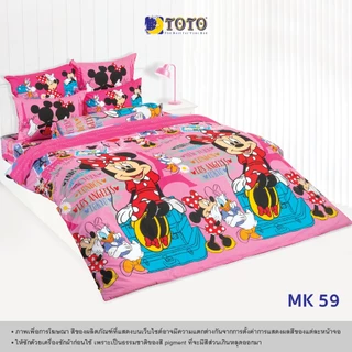 TOTO [FS] ชุดผ้าปู ขนาด 6 ฟุต (ไม่นวมผ้านวม) ลาย ลิขสิทธิ์ (S07) 69#7 - FLASH SALE