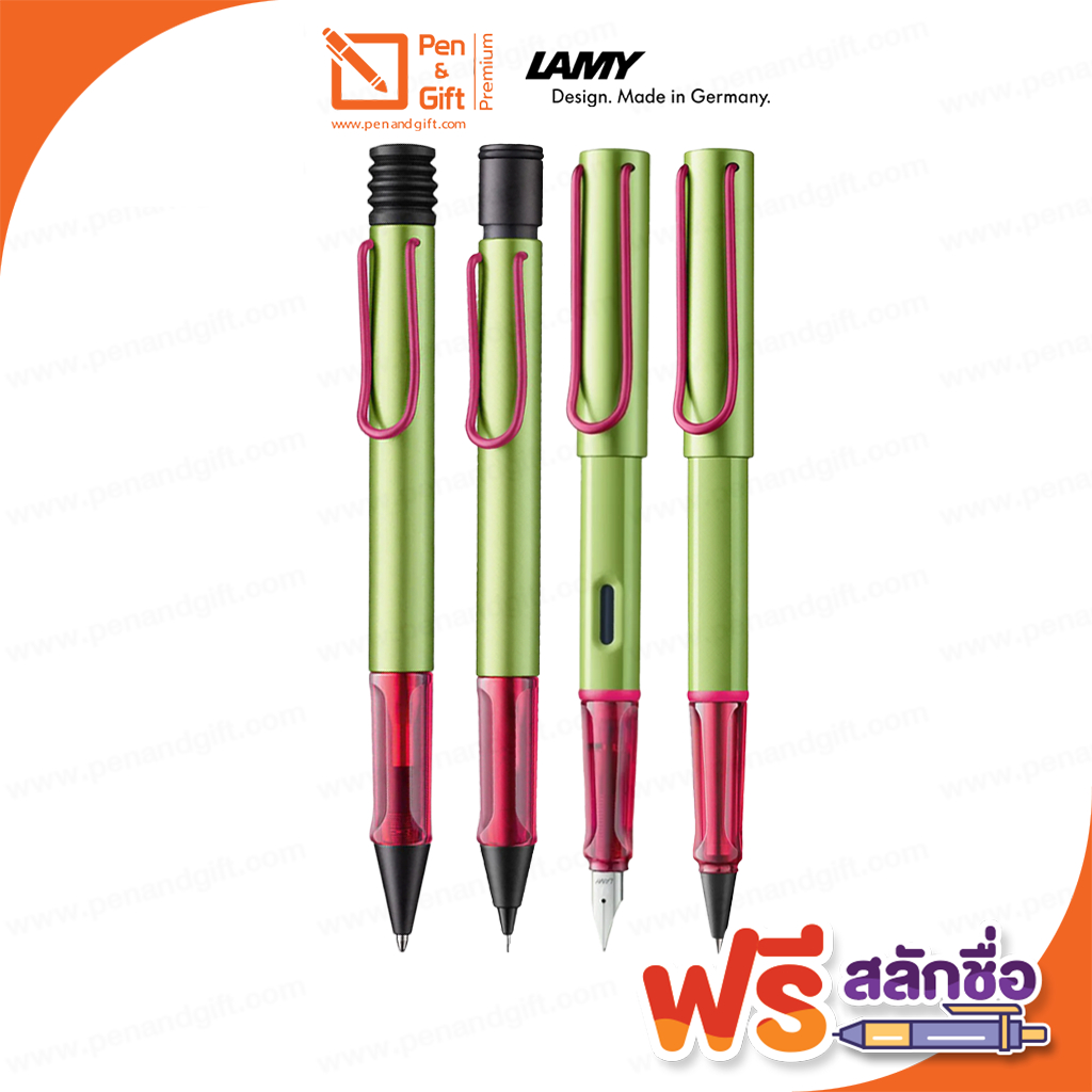 ปากกาสลักชื่อ ฟรี Lamy Al-Star Disco ปากกาลามี่ ออลสตาร์ ดิสโก้ เขียว-ชมพู ลิมิเต็ดอิดิชั่น