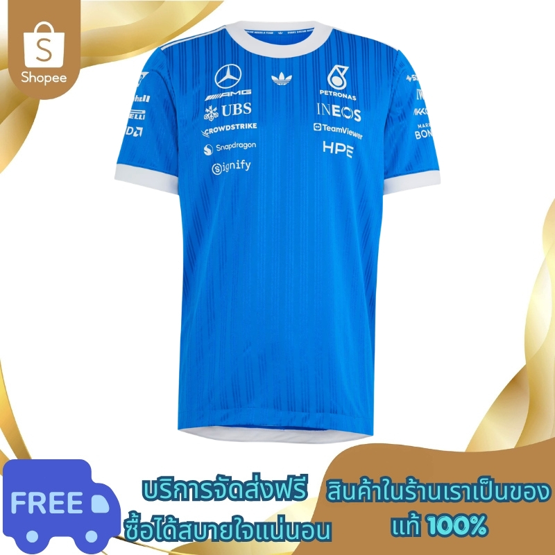 MERCEDES - AMG PETRONAS FORMULA 1 TEAM BLUE WONDER AUTHENTIC DRIVER JERSEY เสื้อทีม