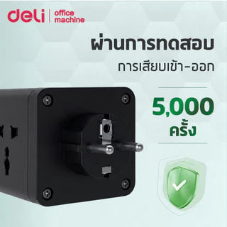 Deli ปลั๊กสามตา ปลั๊กแปลง อแดป์เตอร์ รองรับ USB Type-C 3in1 มี4ช่อง พกพาสะดวก Socket USB Adapter