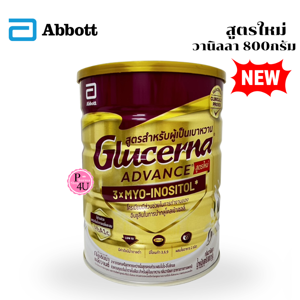 สูตรใหม่ GLUCERNA Advance 3xMyu-Inositol 800g กลูเซอนา แอดวานซ์ Abbott #4582