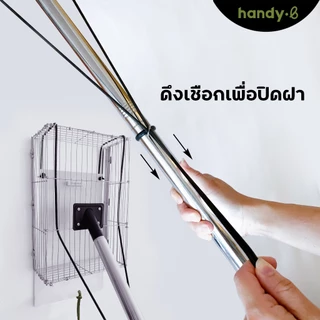 ไม้จับตุ๊กแก งู หนู อึ่งอ่าง และสัตว์มีพิษต่างๆ handy.b ไม้จับแมลง