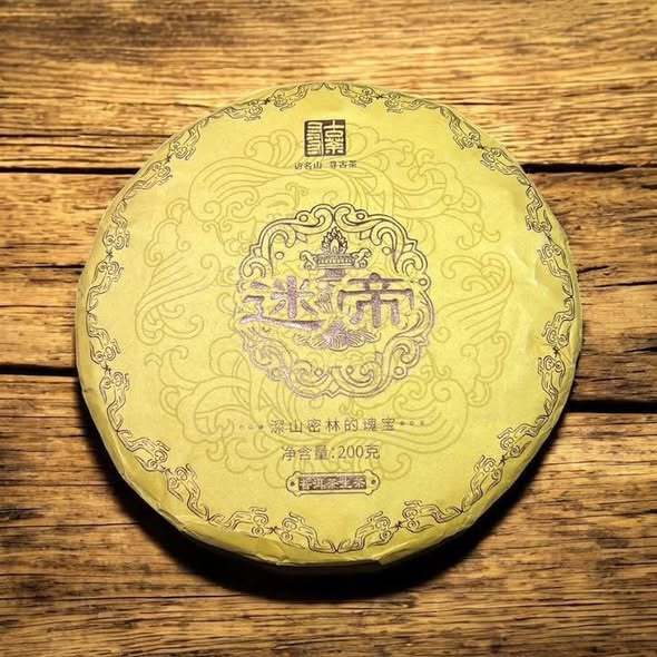 ชาผู่เอ๋อร์ดิบ Midi Gong cha ปี 2022 ขนาด 200 กรัม