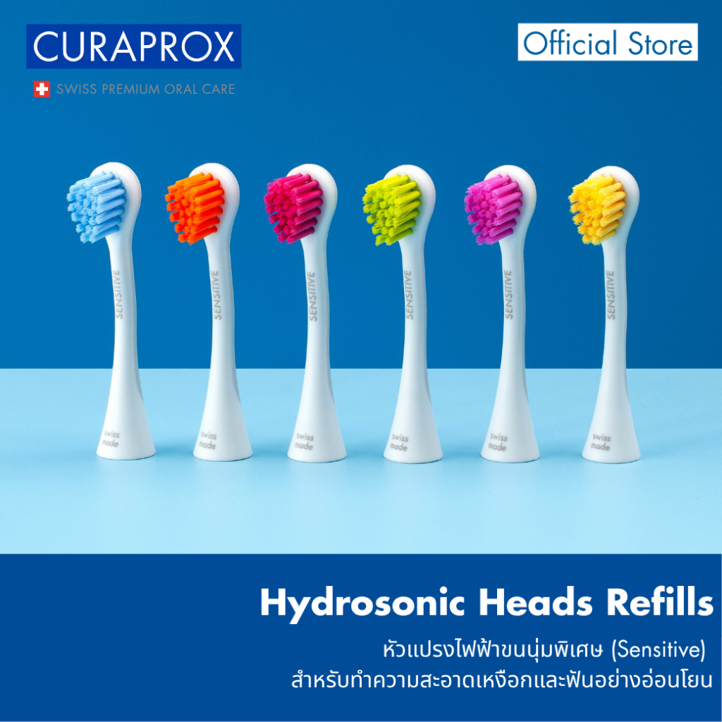 CURAPROX Hydrosonic Heads Refills หัวแปรงไฟฟ้าขนนุ่มพิเศษ (จำหน่ายเป็นคู่)