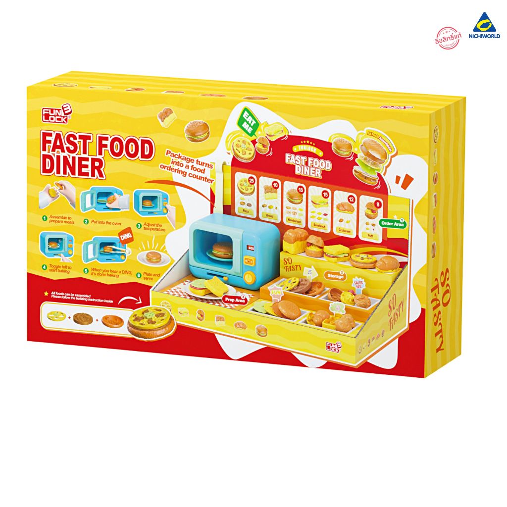 ของเล่นเด็ก Funlock fast food shop with oven ร้านอาหารพร้อมเตาอบ รหัส  FLF1165